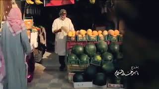 Vide Jadide Bayna Fa9Ire O 4Ani