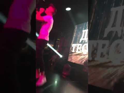 Денис Теофиков Mi Gna 