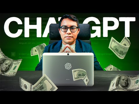 Cómo Ganar Dinero