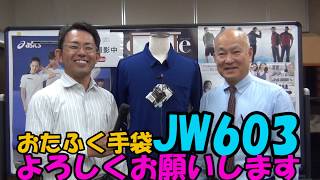 おたふく手袋　JW603　デュアルメッシュポロシャツ