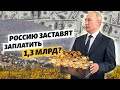 Россия задолжала из-за Крыма | Крым за неделю