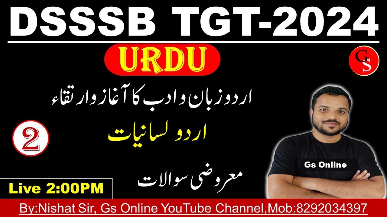 2.DSSSB TGT Urdu2024 | Urdu Zuban ka Agaz w Irteqah |اردو زبان کا آغاز وارتقاء ، اردو لسانیات|gs