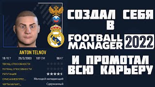 :    FM 2022     FOOTBALL MANAGER 22