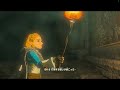 ゼルダの伝説ティアキンVer.1.0.0 ㊱『強くてニューゲーム』で始めから、ゼルダに朽ちたマッソ送るまで進めるよ⚠️ネタバレ注意です