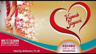 🔴LIVE: Jayachandran-Sangeetha Family Engagement | Kembu Digital Lab screenshot 1