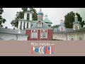 Моя любовь – Россия! Псковская земля бога Пеко @Телеканал Культура