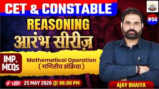 CET & Constable 2026 | Reasoning | Mathematica Operation| Full Concept Revision | Ajay sir