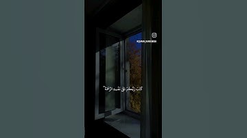 الآية ٥٤ من سورة الأنعام: ♡