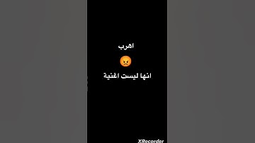 استمع القران الكريم❤🕋 #اكسبلور #comedy #اهميه #النظافه #لايك