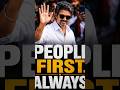 PEOPLE FIRST. ALWAYS. 🔥 #Leadership #ForThePeople #CM #Vision #PublicService #TamilNadu #TVK