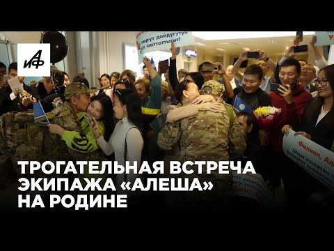 Как танкистов «Алеши» встречали в Якутии