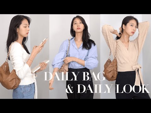 daily bag l 30살 여자가 추천하는 데일리백과 함께 하는 9가지 데일리룩 코디/가방추천/직장인룩/개강룩/출근룩/겟레디윗미/룩북/GRWM/lookbook/daily look