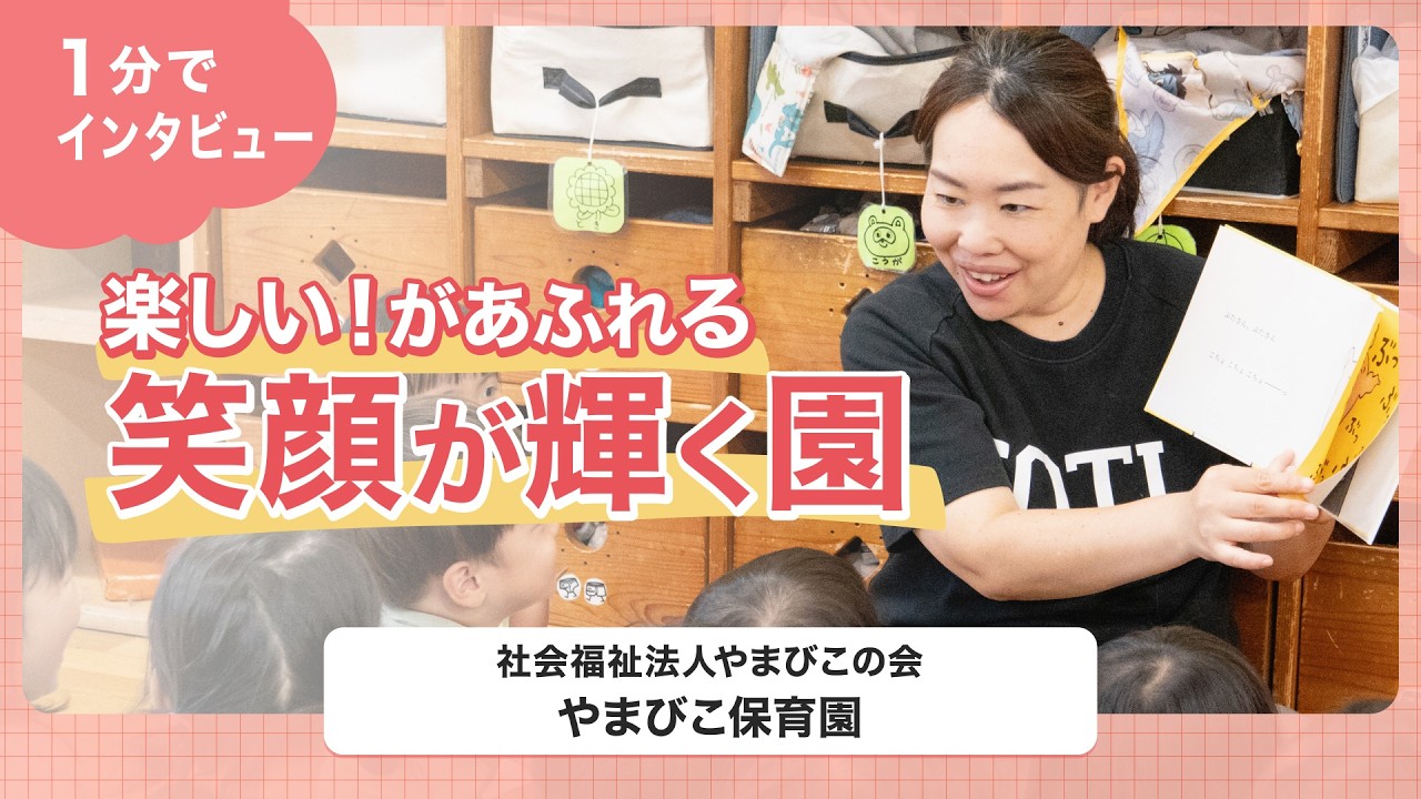 YouTubeの動画サムネイル