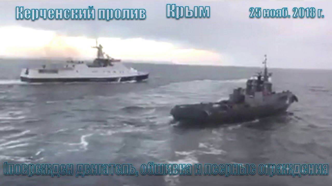 Североморское ту фар