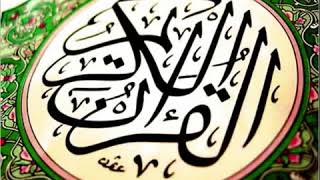 الشيخ إبراهيم الأخضر سورة الماعون