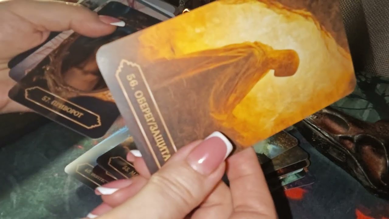 Обзор комплекта колод по диагностике негатива. 