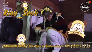 {Озвучка by Rina_Seok} [BANGTAN BOMB] You Have a Meow-sitor! - BTS (방탄소년단)