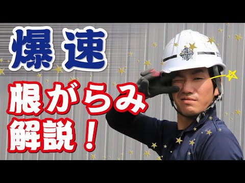 爆速の男 根がらみに挑戦します Youtube 爆速の男 根がらみに挑戦します Youtube
