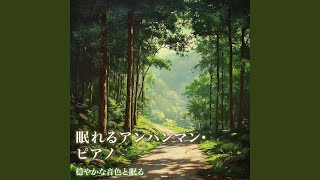 私はドキンちゃん Cover Pf. Ver. それいけアンパンマンより