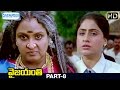 Vyjayanthi Telugu Full Movie | Vijayashanti | Sujatha | Ali | Vandemataram Srinivas | Part 8