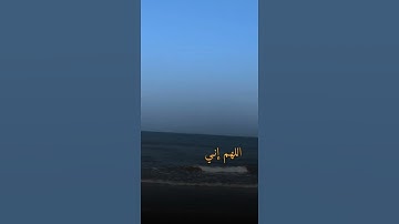 #القرآن_الكريم #المصحف #اكسبلور #بسم_الله_الرحمن_الرحيم #سورة_البقرة #راحة_نفسية #حالات_واتس