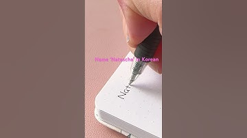 How to write your name in Korean - Natascha  #korean #handwriting  #name #koreancalligraphy