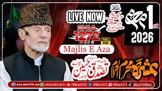 LIVE SALANA ASHRA E MUHARRAM | 1 MUHARRAM MAJLIS | HASSAN ABDAL | Allama Hafiz Tassaduq Hussain