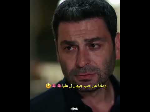 ابداع عليا مسلسل المدينة البعيدة الحلقة 32 مترجمة المدينة البعيدة Uzakşehir