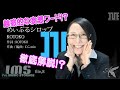 IMS -I've MUSIC STORAGE file,008- めぃぷるシロップ 解説 佐藤アスカ