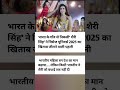 #motivational#motivation#shorts#ias#ips#pcs#short#knowledge#upsc#video#status#bank#bps