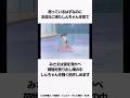 【クレヨンしんちゃん】『雨の日のおむかえだゾ』をサクッと紹介 泣ける感動回 #クレしん