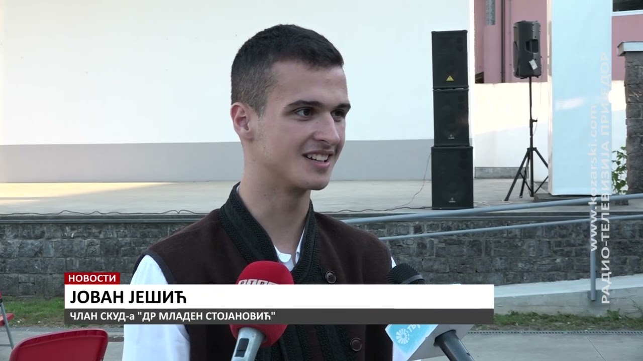 ODRŽAN ZAVRŠNI KONCERT SKUDA “DR MLADEN STOJANOVIĆ”