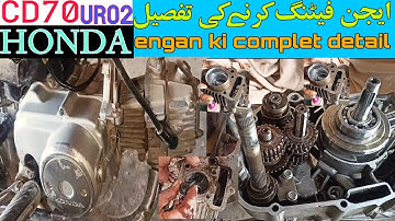 CD70 Euro Engine Assembling how to assemble honda 70/engin fitting Complete details of Honda CD70