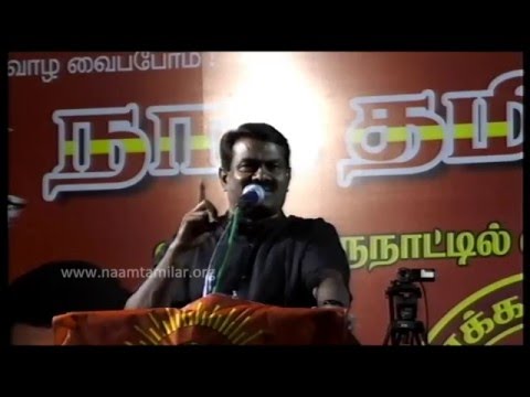 10.4.2016 சீமான் எழுச்சியுரை பள்ளிப்பாளையம் பொதுக்கூட்டம் | Naam Tamilar Seeman Live