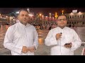 مساجلة ابوذيات ولائية بين الرادودين سيد مهدي الشبري وسعد الحرداني في حرم الإمام الرضا عليه السلام مساجلة ابوذيات ولائية بين الرادودين سيد مهدي الشبري وسعد الحرداني في حرم الإمام الرضا عليه السلام
