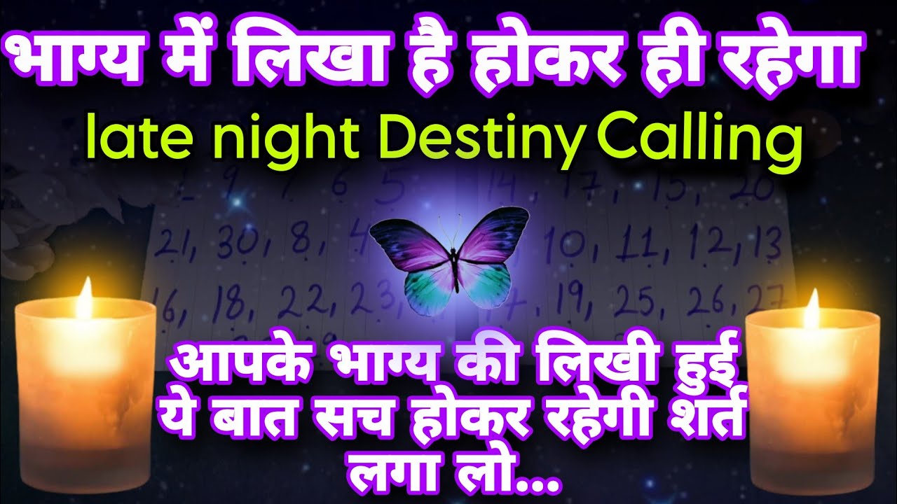 ✨️Your Destiny Prediction😱100%Accurate🪄🧿111Tarot Hindi Reading✨️Pick Your Date🎲Timeless✨️