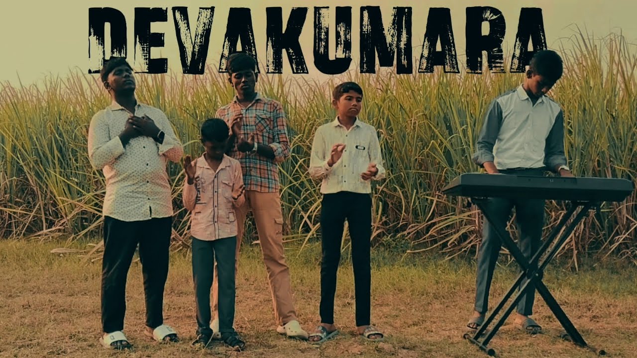 | Devakumara | Devotional Song |OfficialVideo | Tamil Christian song [ Jose ]