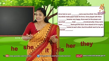 KITE VICTERS STD 04 English Class 17 (First Bell-ഫസ്റ്റ് ബെല്‍)