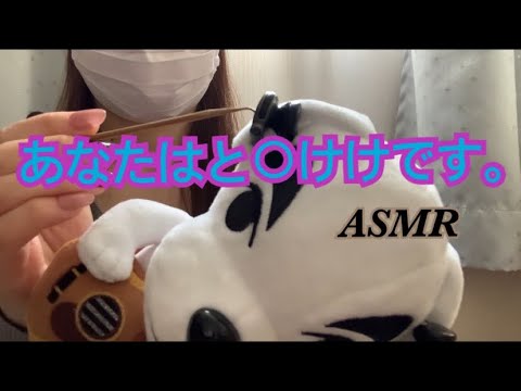 【ASMR】耳かき