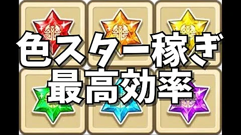 白猫 ダグラス ルーン集め 白猫 ダグラス ルーン集め