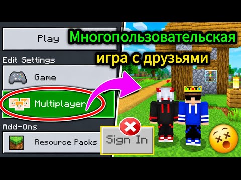 Политика доступа: демо-режим против реальной игры