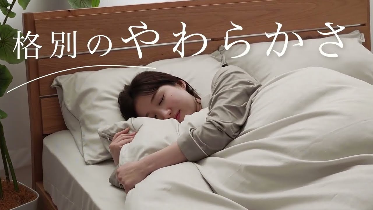 お得な2枚セット】日本製 ピローケース 枕カバー 綿100% やわらか 43