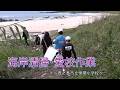 種子島の学校活動：伊関小学校令和8年度海岸清掃・愛校作業