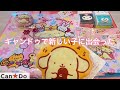 【SANRIO💖】キャンドゥ新商品にポムポムプリンの新しい仲間✨部屋に迎えたい一目惚れサンリオグッズ紹介𓈒𓏸🐶