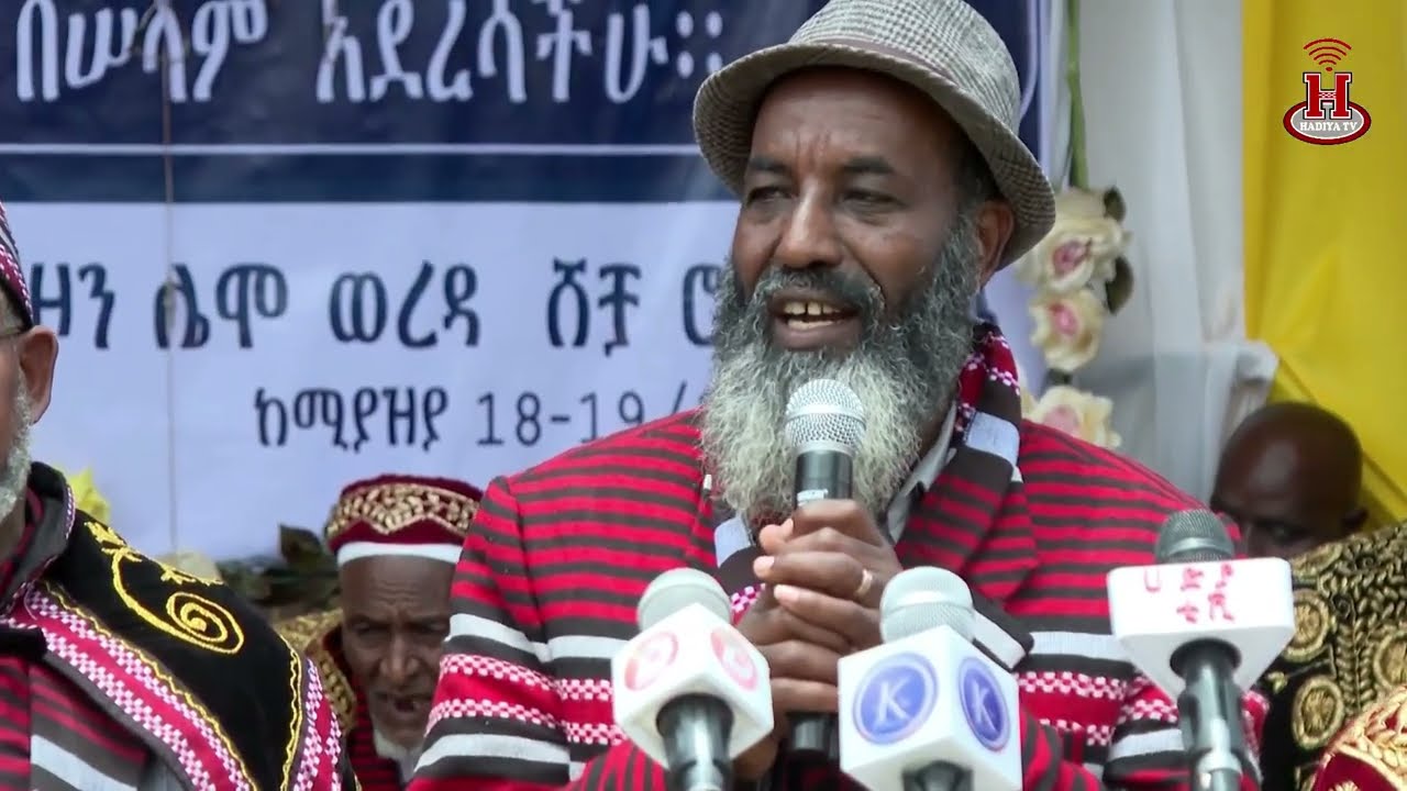 La'aqqanchanee Maassi Seeraa