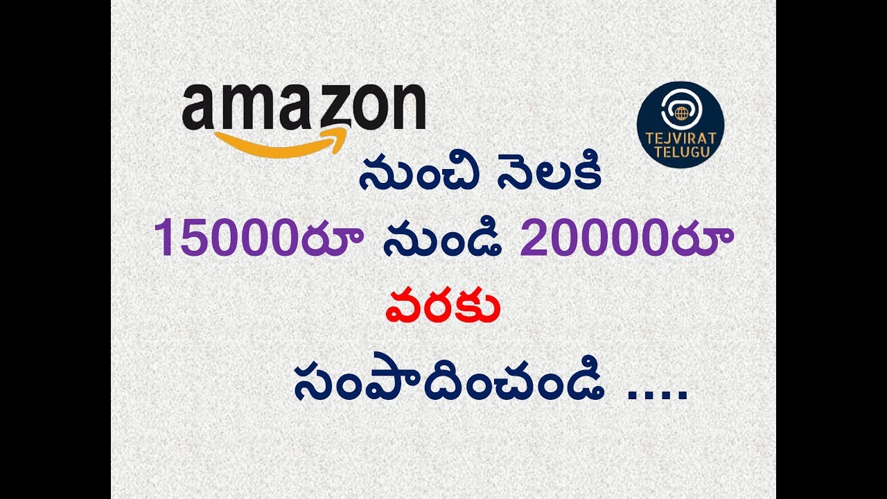 HOW TO EARN MONEY FROM AMAZON IN TELUGU 2017 HOW TO EARN MONEY FROM how-to-earn-money-from-amazon-in-telugu-2017-how-to-earn-money-from