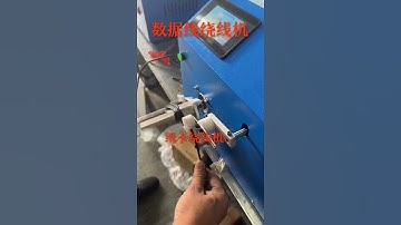 Data Cable Winding Machine Manufacturer #factory #machine
