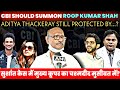 Witness Roop Kumar Shah in Sushant Singh Rajput case is in DANGER | COOPER HOSPITAL | MUMBAI POLICE