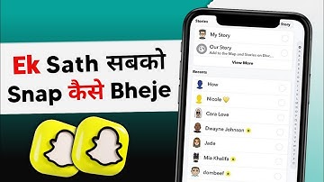 How To Send A Snap To Everyone At Once | Snapchat Me Ek Sath Sabko Snap Kaise Bheje | 2022🔥 |
