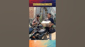 Porter delivery parcel #shorts